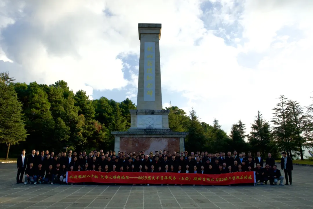 人生就是博·(中国区)官方网站